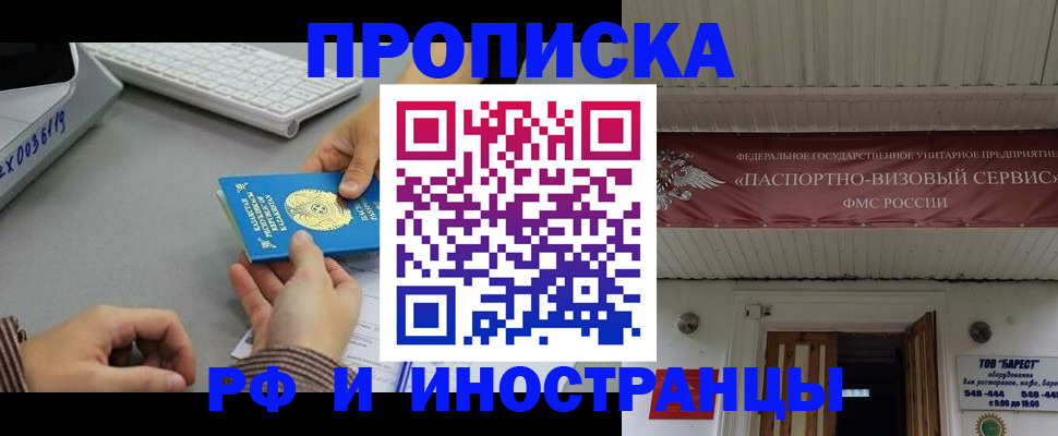 регистрация для дет. сада в Знаменске